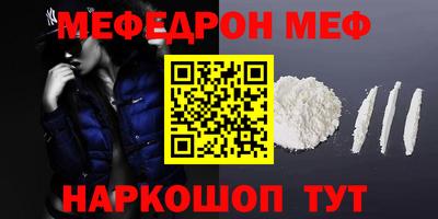 крисы Краснознаменск