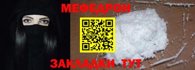 а пвп мука Конаково