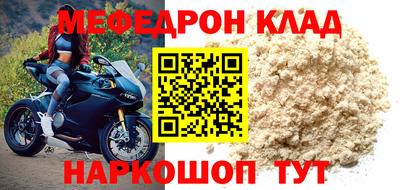амф Краснодар