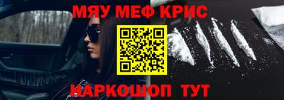 COCAINE Коммунар
