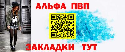 синтетический гашиш Комсомольск-на-Амуре