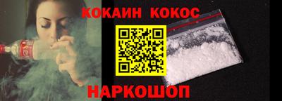 синтетический гашиш Комсомольск-на-Амуре