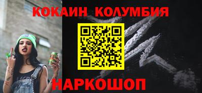 COCAINE Коммунар