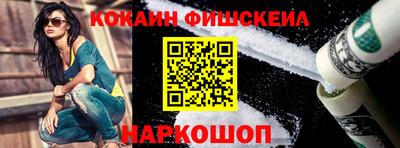 COCAINE Коммунар