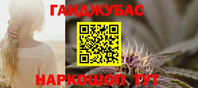 а пвп мука Конаково