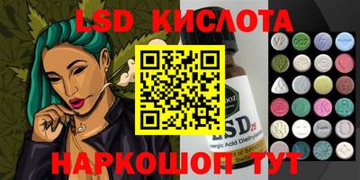 амф Краснодар