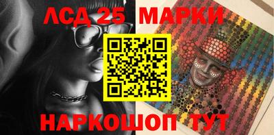 синтетический гашиш Комсомольск-на-Амуре