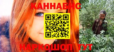 синтетический гашиш Комсомольск-на-Амуре