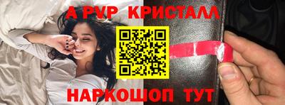 амф Краснодар