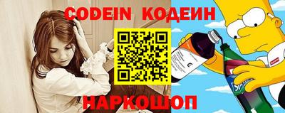 синтетический гашиш Комсомольск-на-Амуре