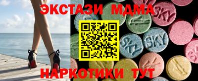амф Краснодар