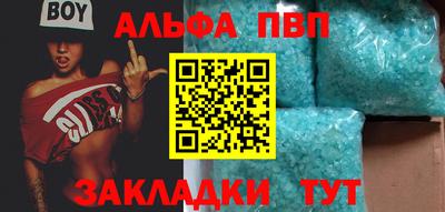 синтетический гашиш Комсомольск-на-Амуре