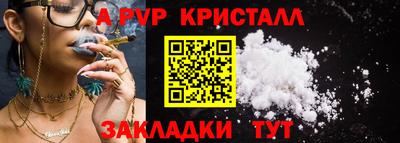 a pvp Краснокаменск