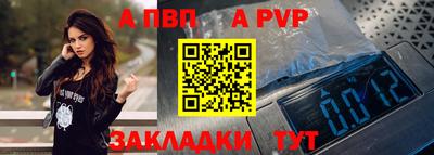 синтетический гашиш Комсомольск-на-Амуре