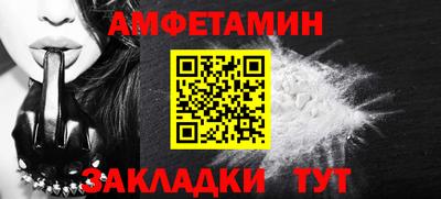 а пвп мука Конаково