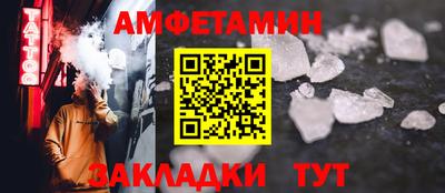 синтетический гашиш Комсомольск-на-Амуре