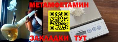 а пвп мука Конаково