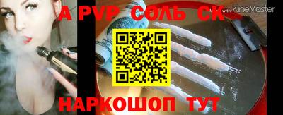 COCAINE Коммунар