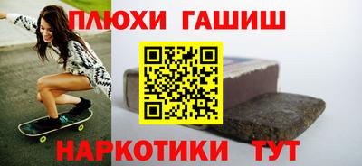 амф Краснодар