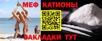 а пвп мука Конаково
