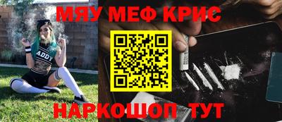 COCAINE Коммунар