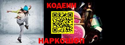 синтетический гашиш Комсомольск-на-Амуре