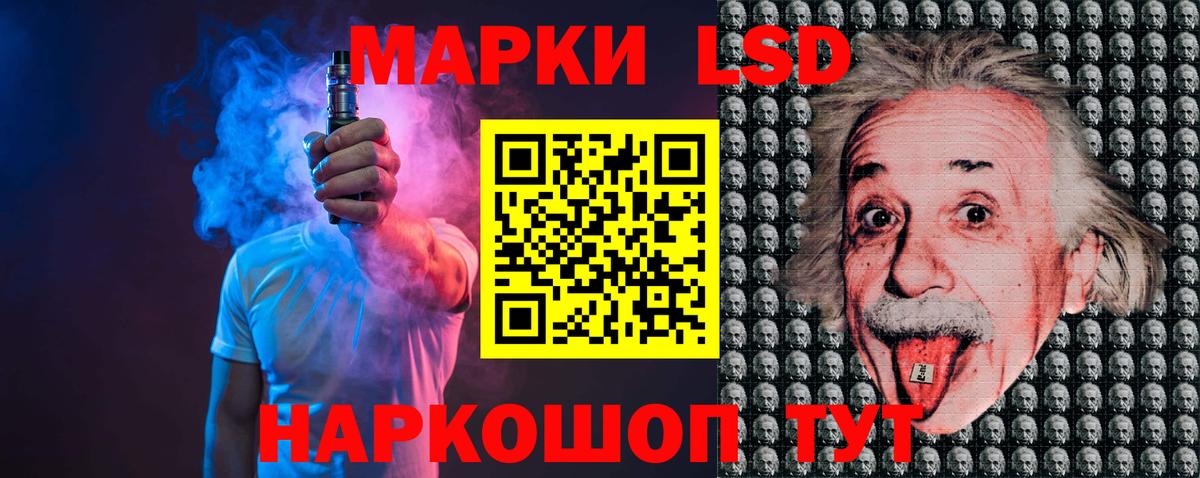 LSD-25 экстази ecstasy  Вход с VPN  LSD-25 экстази  Камень-на-Оби  ЛСД экстази ecstasy 