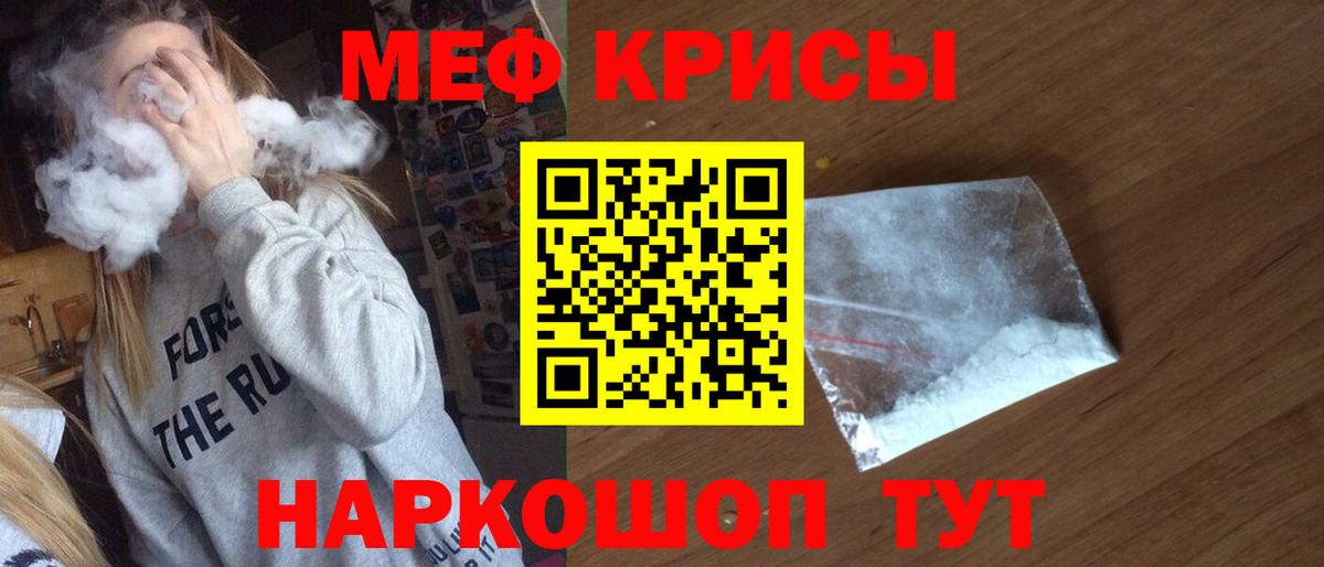 МАРИХУАНА Камень-на-Оби