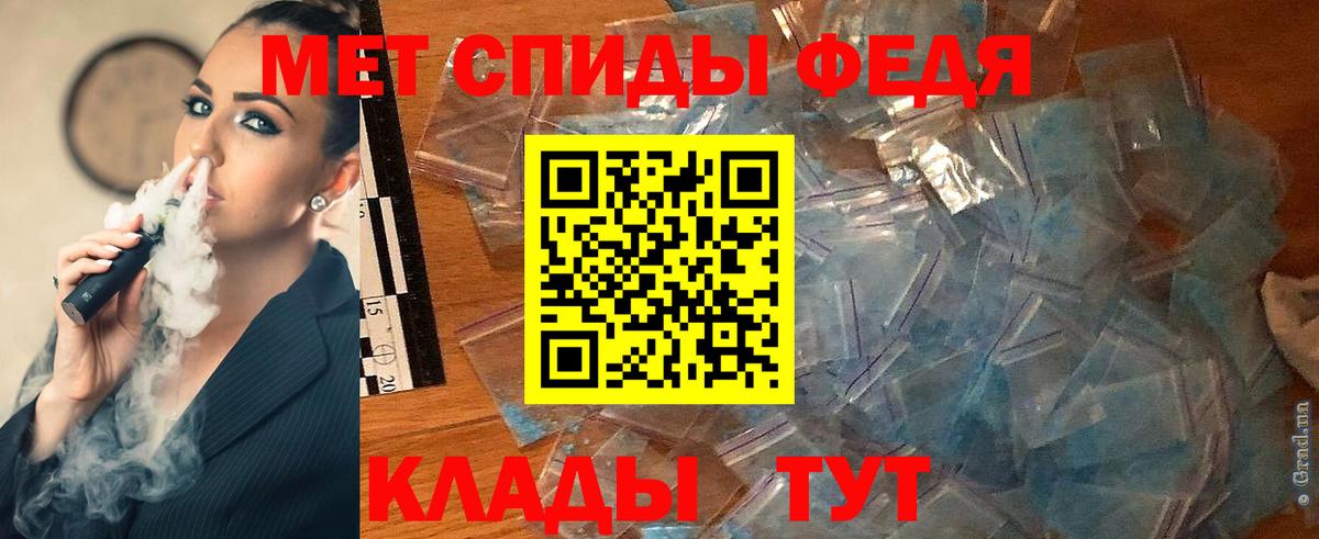 Метамфетамин Methamphetamine  Вход с VPN  Камень-на-Оби 