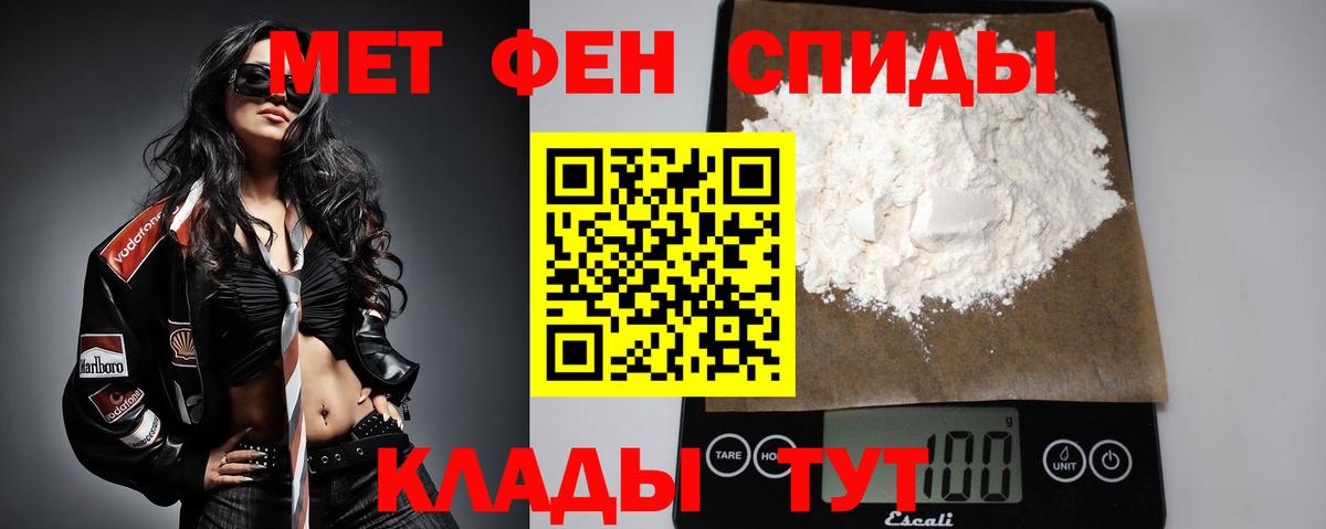 Первитин витя Камень-на-Оби