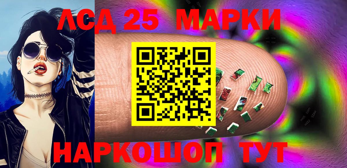 Марки N-bome 1,8мг  цены   Марки N-bome 1,8мг  Камень-на-Оби  Вход с VPN  Марки N-bome 