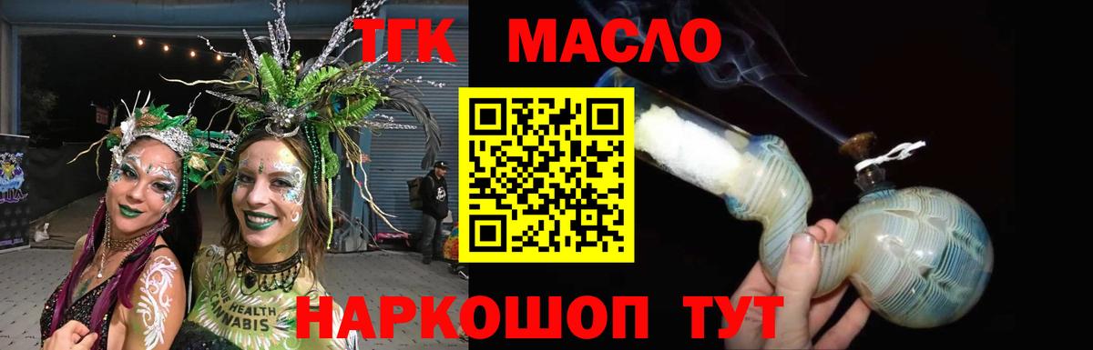 MDMA  Alpha-PVP СК   Амфетамин   Вход с VPN  Меф   Камень-на-Оби  ГАШ  Метамфетамин 